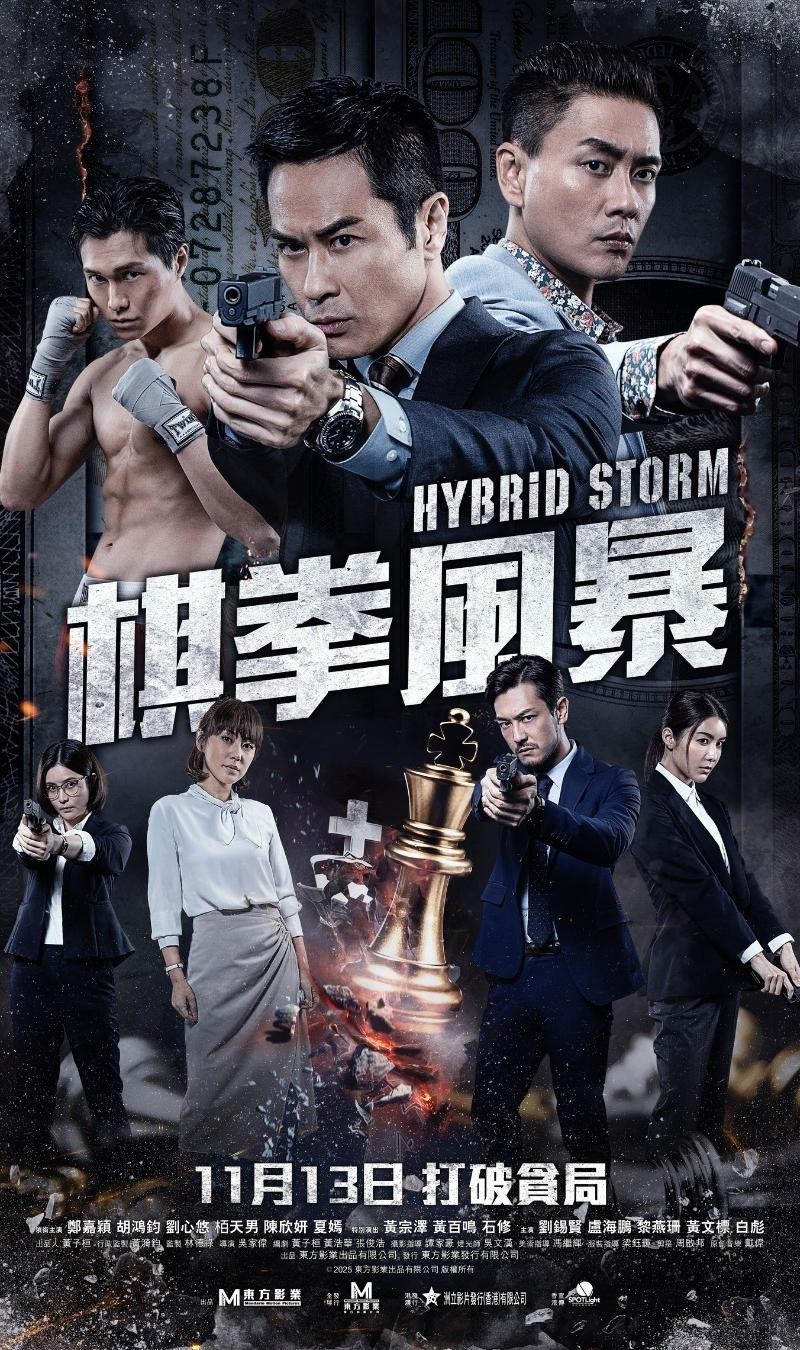 Movie Image
