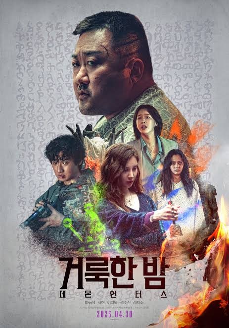Movie Image