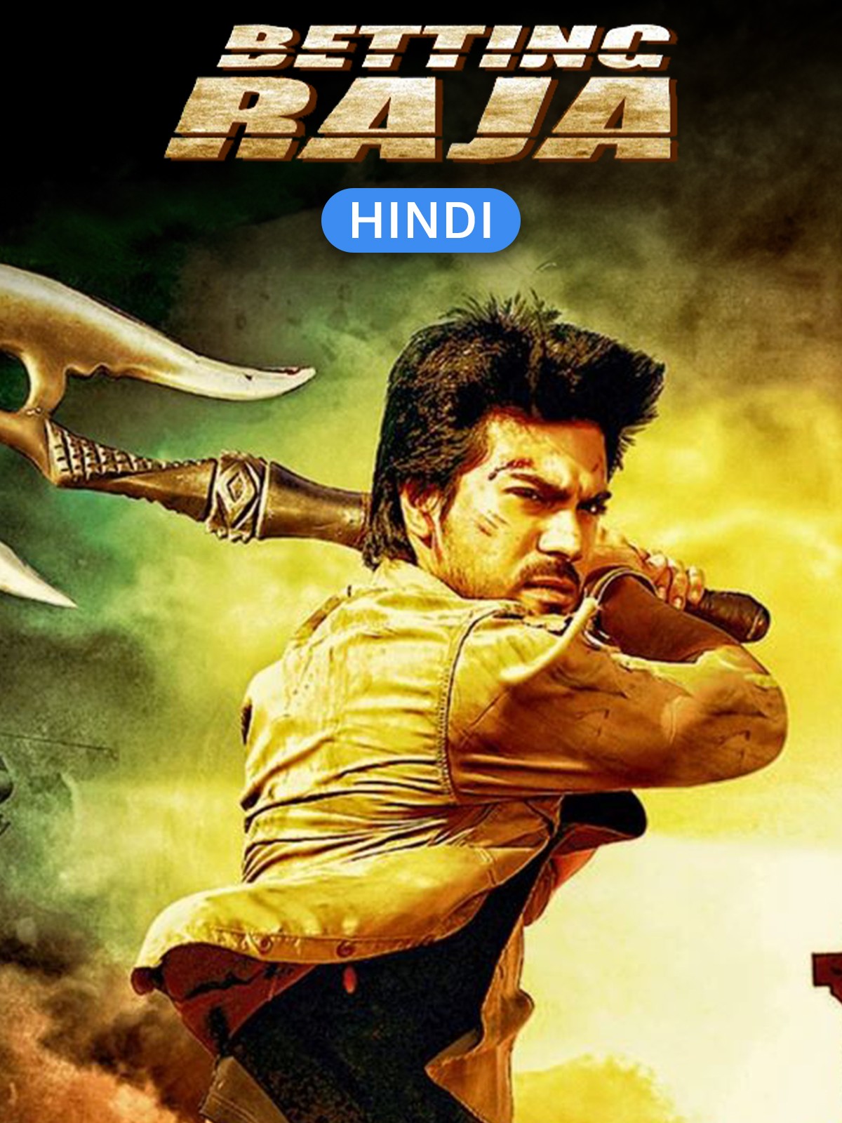 Movie Image