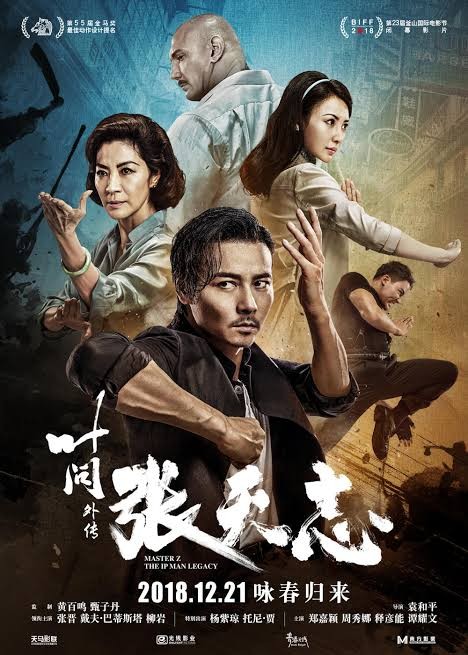 Movie Image