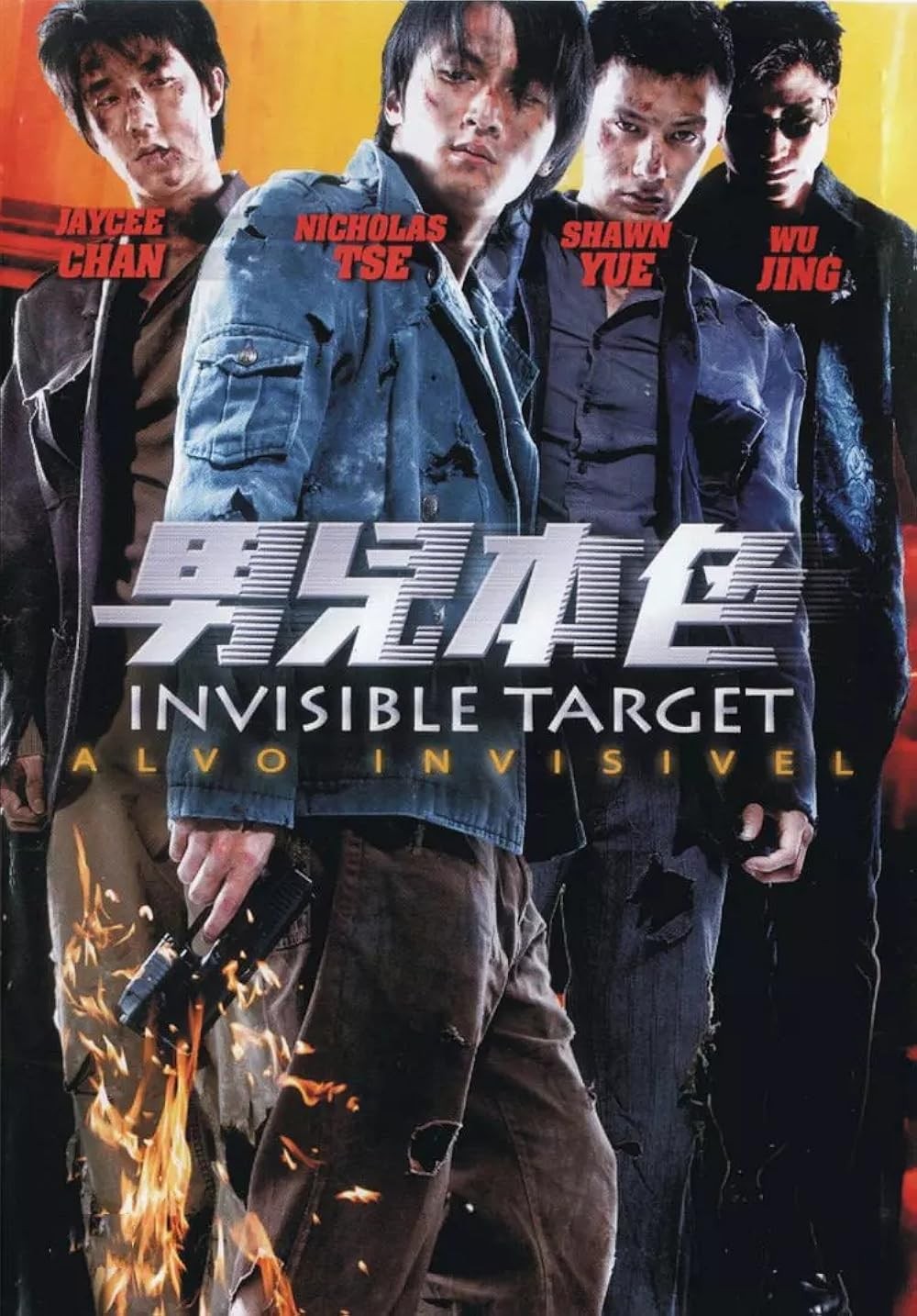 Movie Image