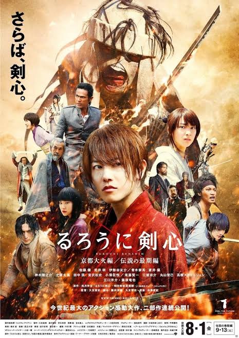 Movie Image
