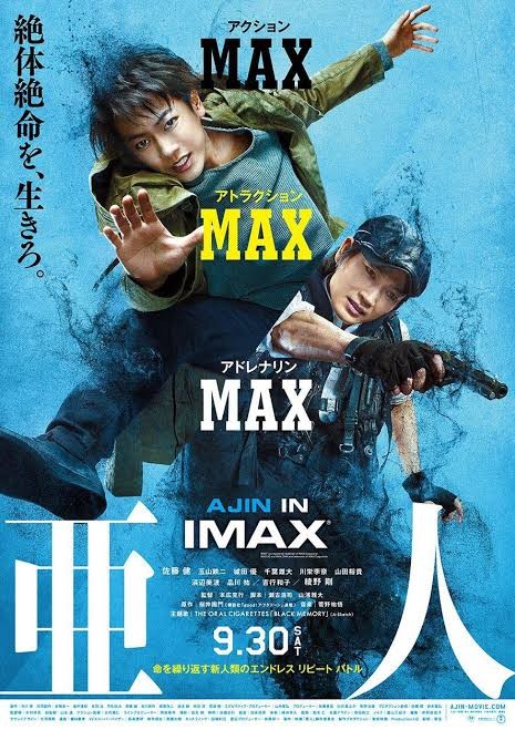 Movie Image
