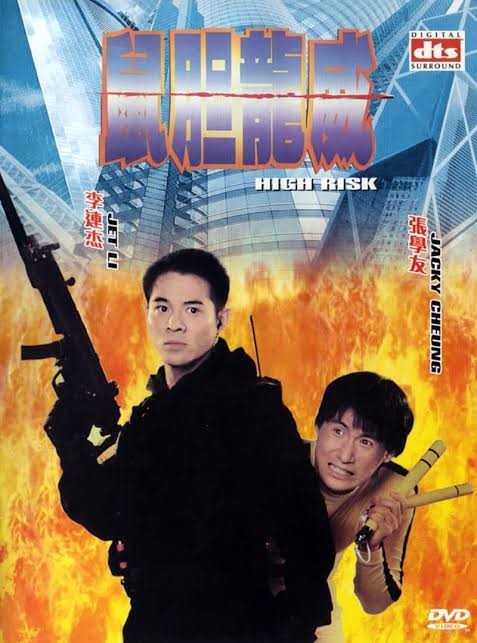 Movie Image