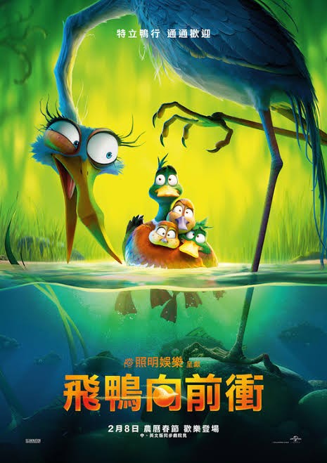 Movie Image