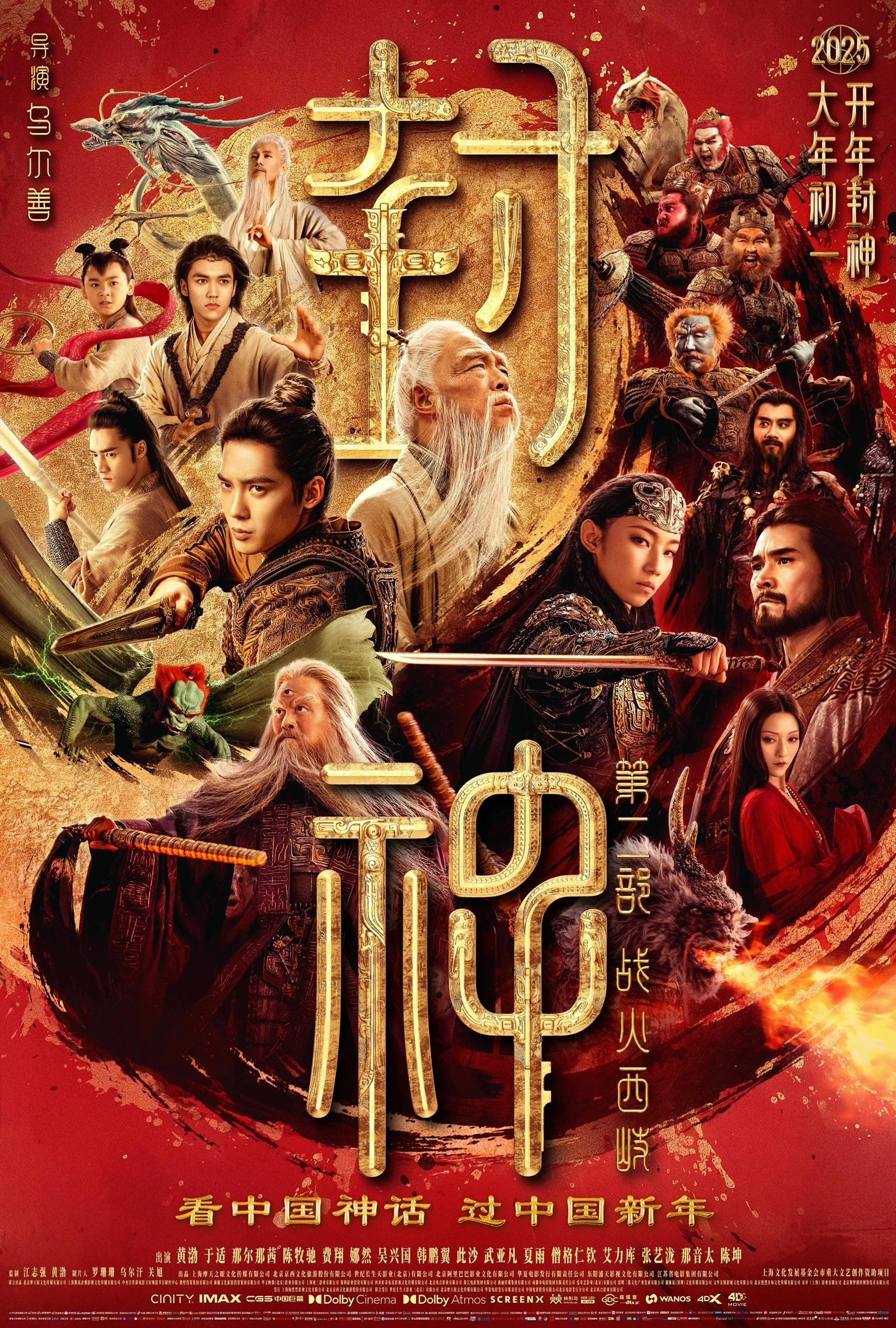 Movie Image