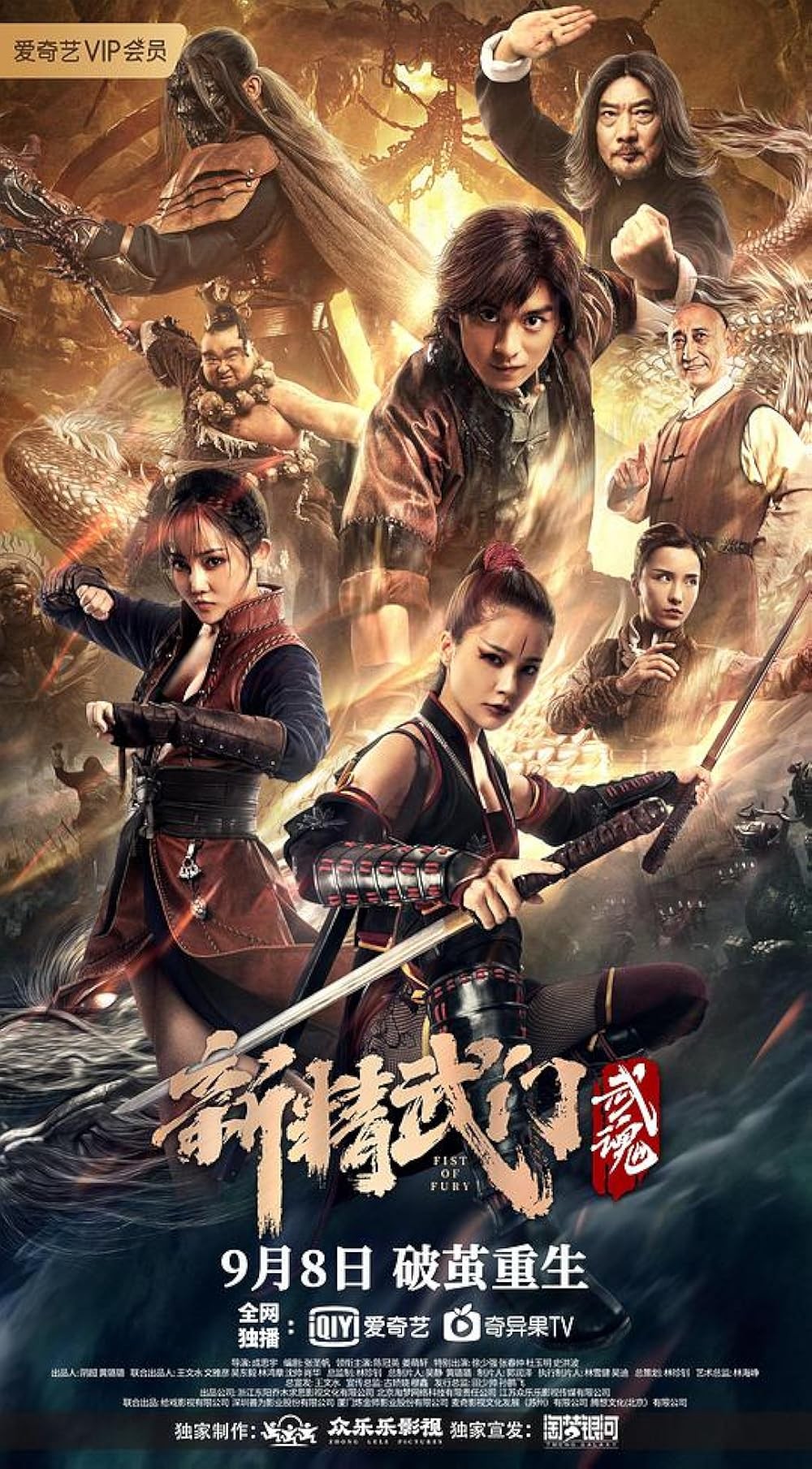 Movie Image